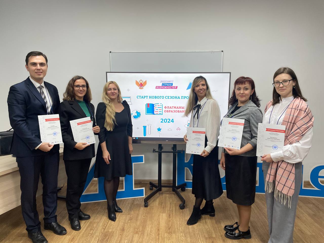 Доцент кафедры ИМОИМ – участник конкурса Флагман образования -2024